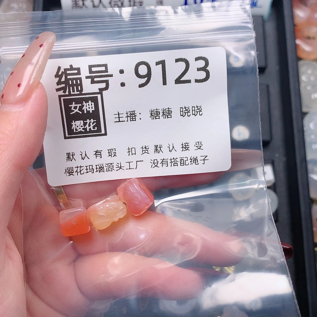 玛瑙/玉髓颈饰合金忘*君