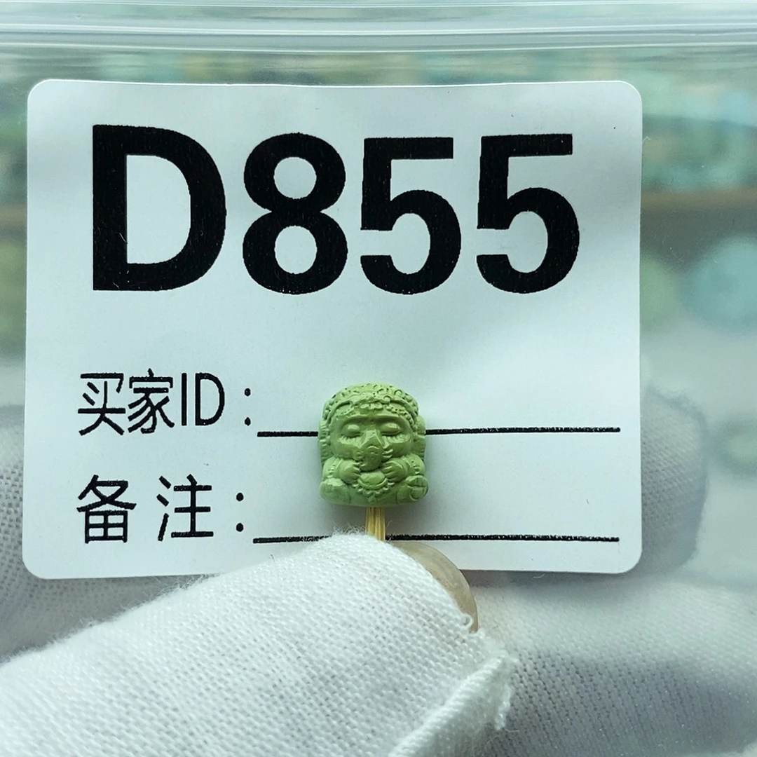 未镶嵌绿松石配饰