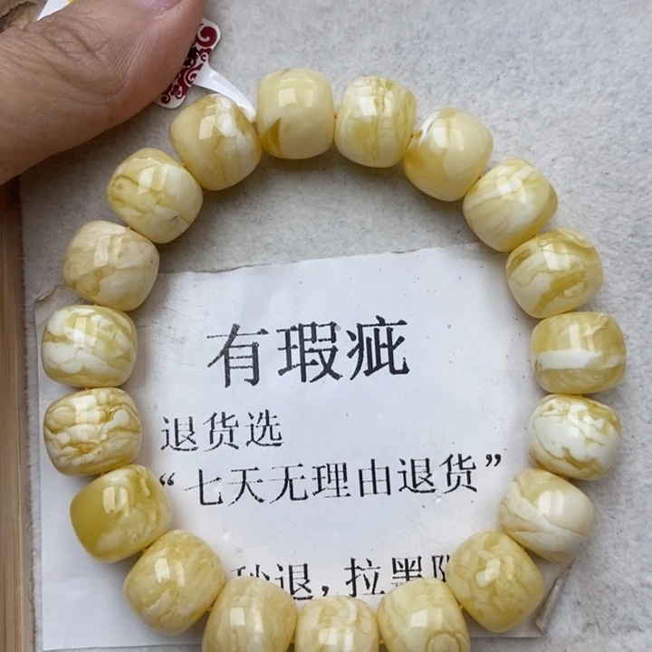 琥珀未镶嵌珠宝奇石62