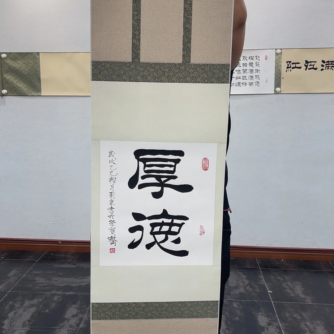 国画J书画作品精选123