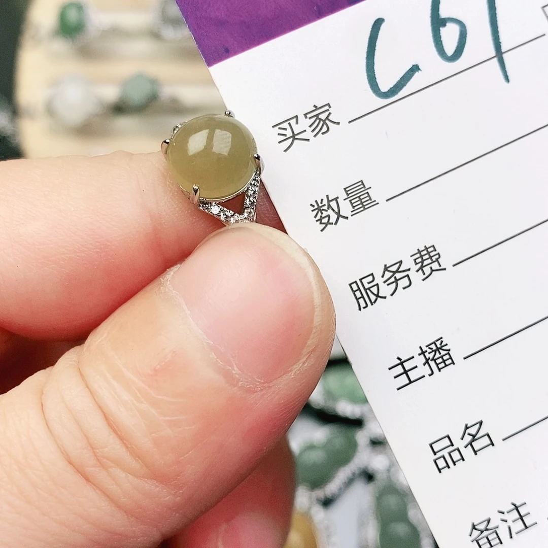 未镶嵌戒指翡翠1111111111111