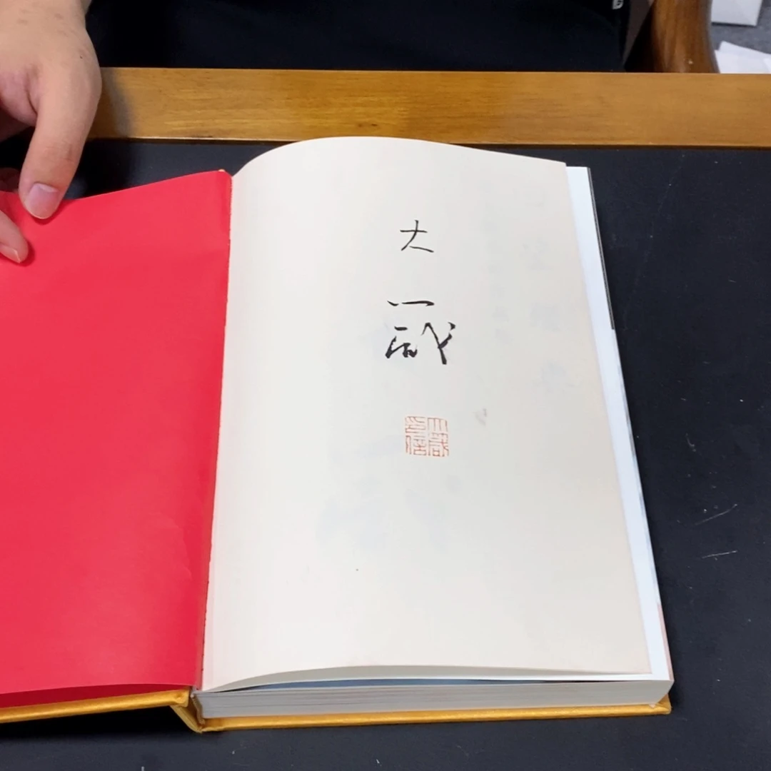 书法邵老师书画艺术