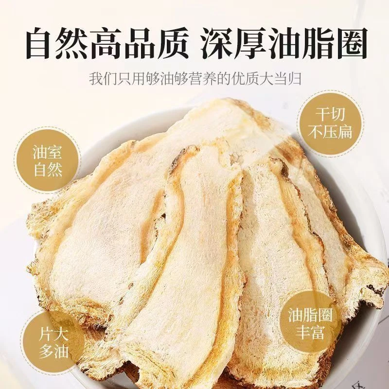 甘肃岷县当归头片无硫香味浓郁可搭配党参黄芪煲i汤煮水食用