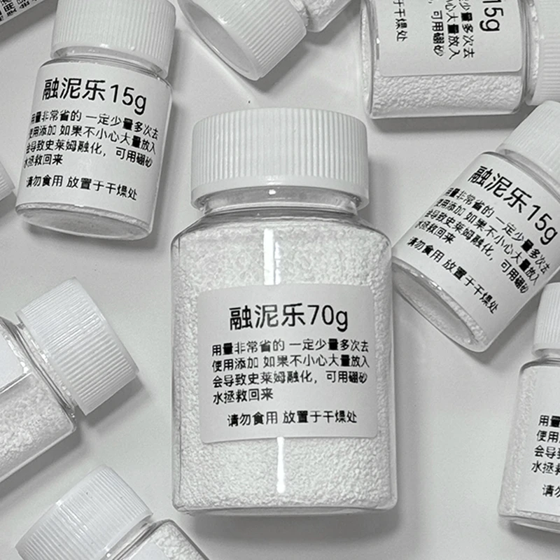 融泥乐 软化史莱姆软泥宝白色diy材料拯救脆脆冰改善拉伸性手工泥
