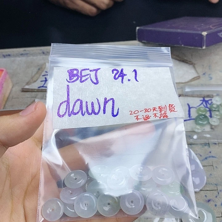 定制翡翠未镶嵌d**n拍一发一
