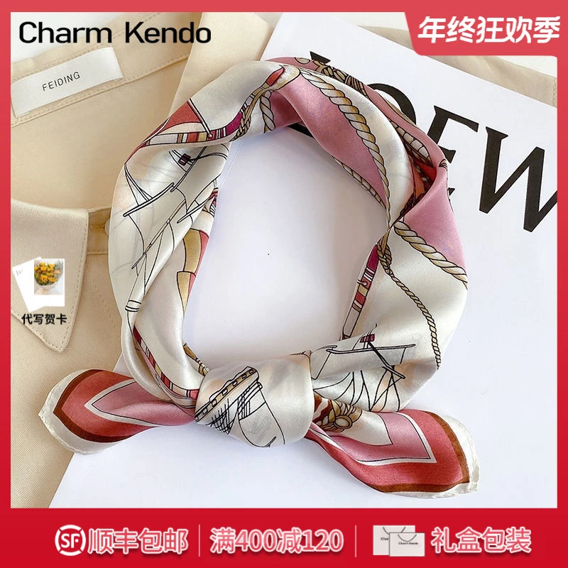 Charm Kendo真丝丝巾女100%桑蚕丝高级感生日生日礼物送老婆女友