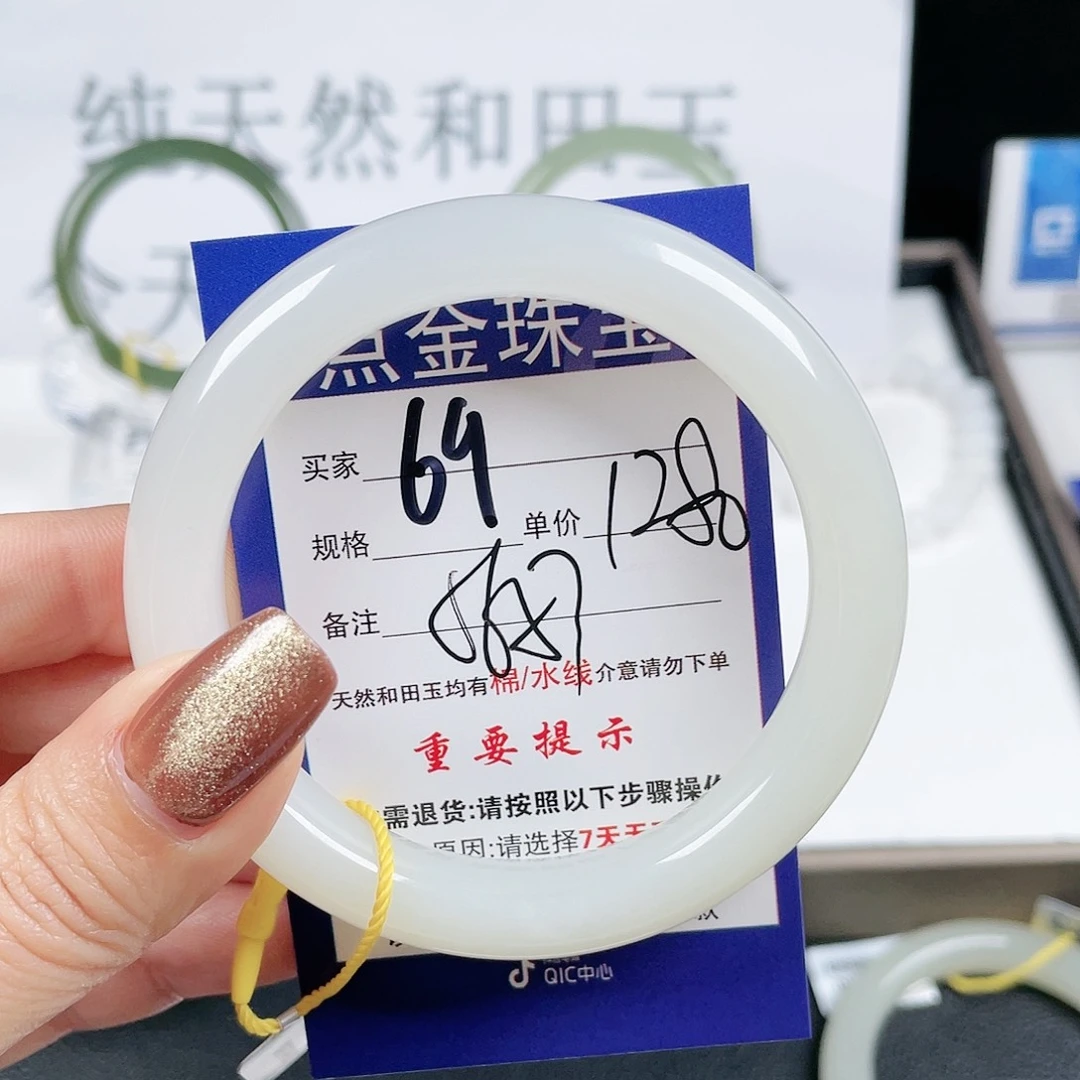 和田玉手镯未镶嵌