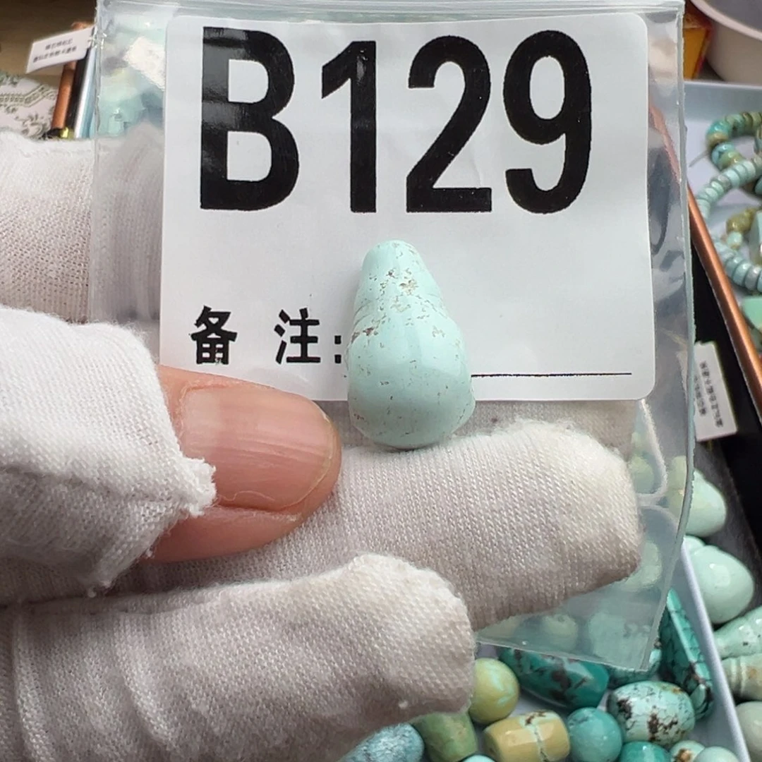 绿松石未镶嵌11.8三桶