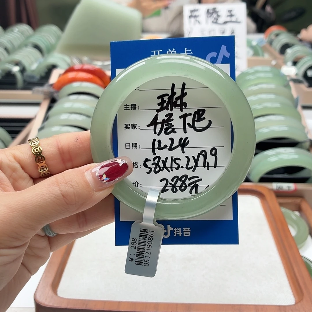 千***爱石英质玉未镶嵌手镯