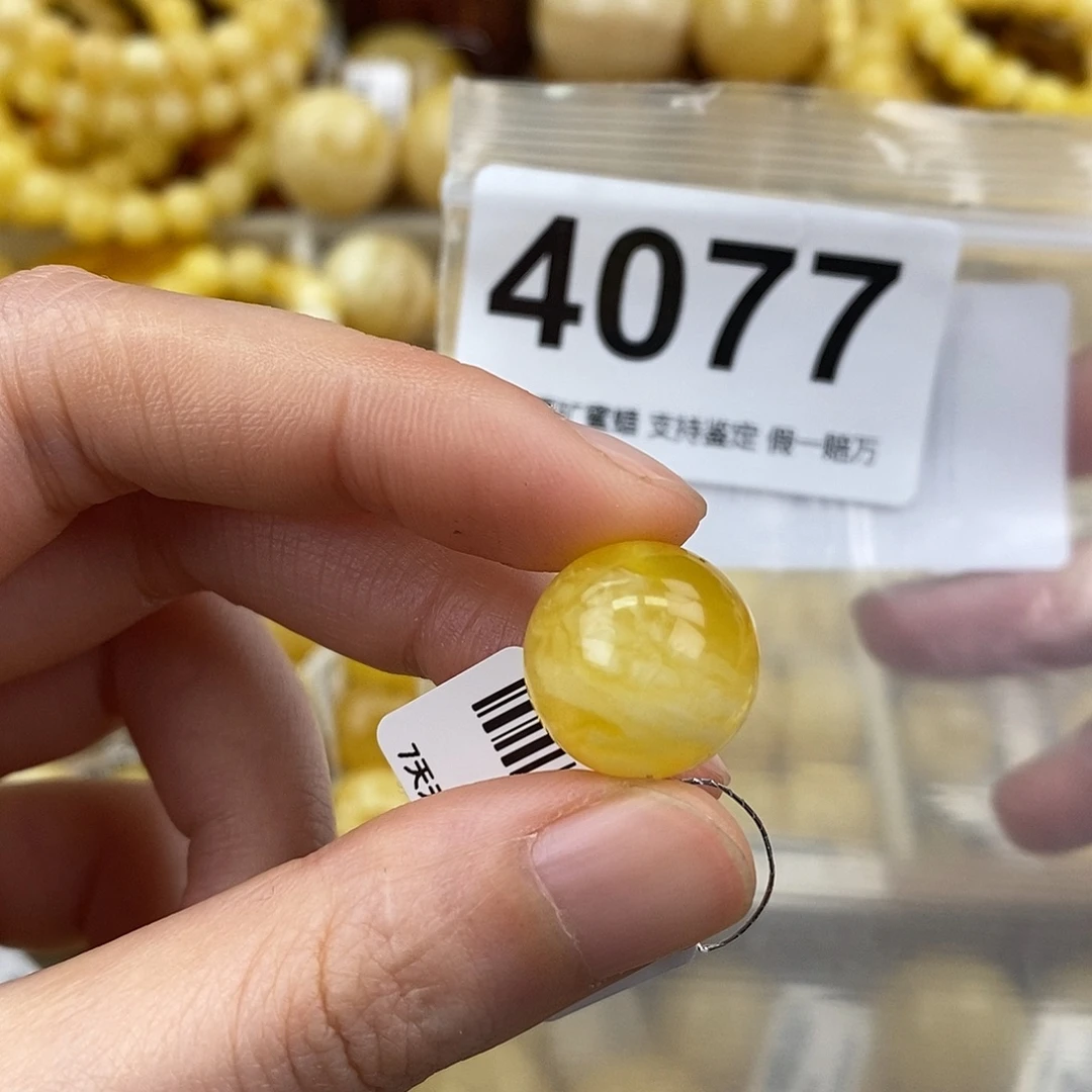 蜜蜡未镶嵌珠宝奇石15.5