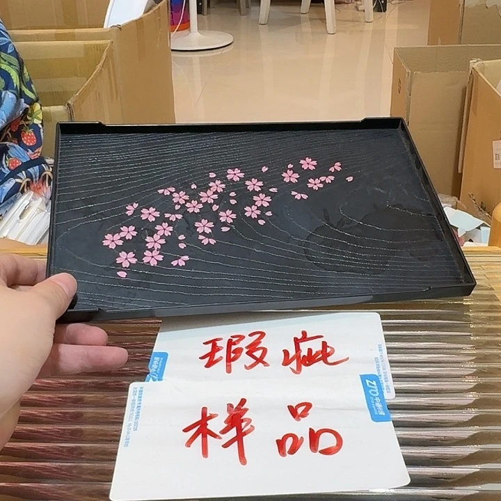 塑料这个时候我们