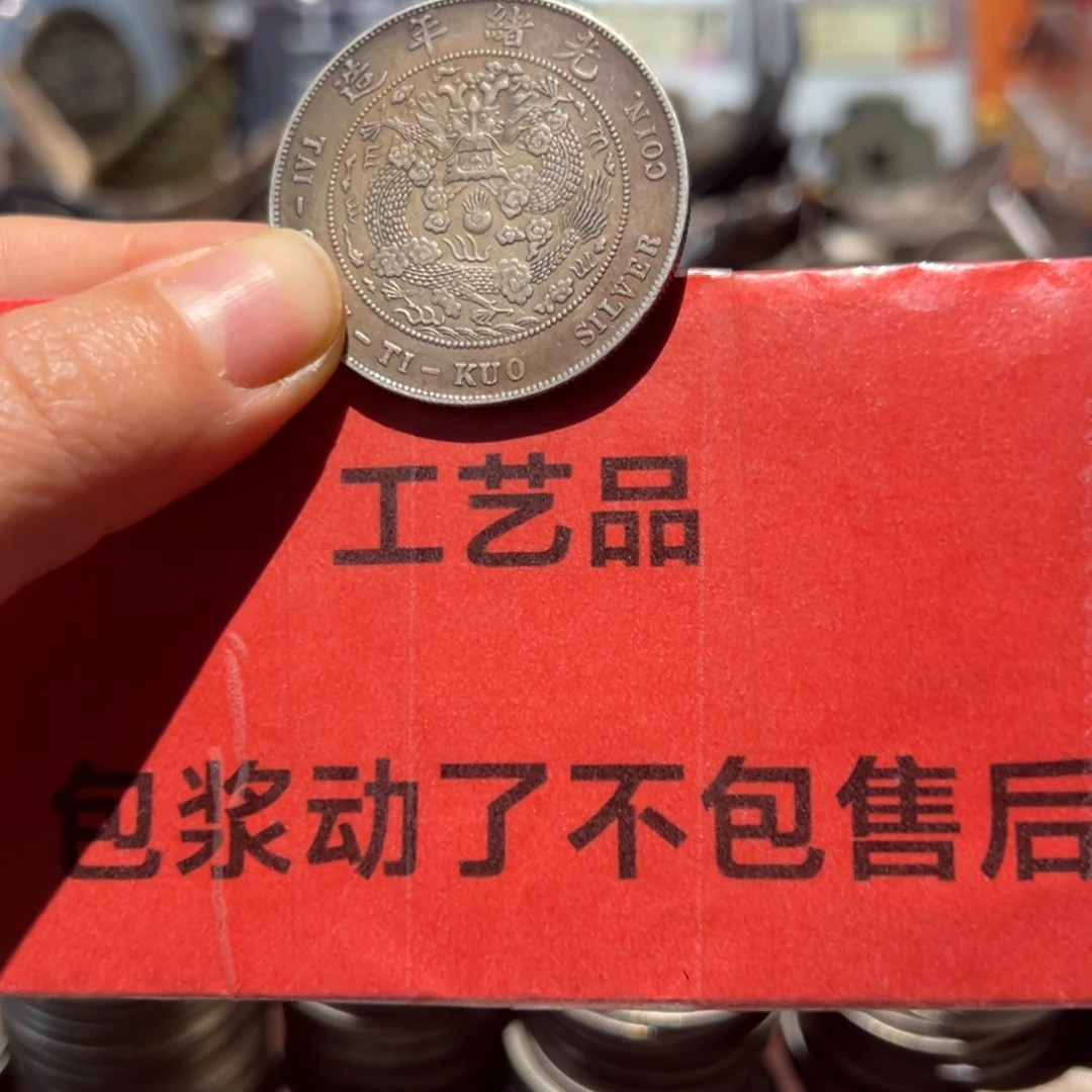 S***按银Ag900现代工艺品9成银