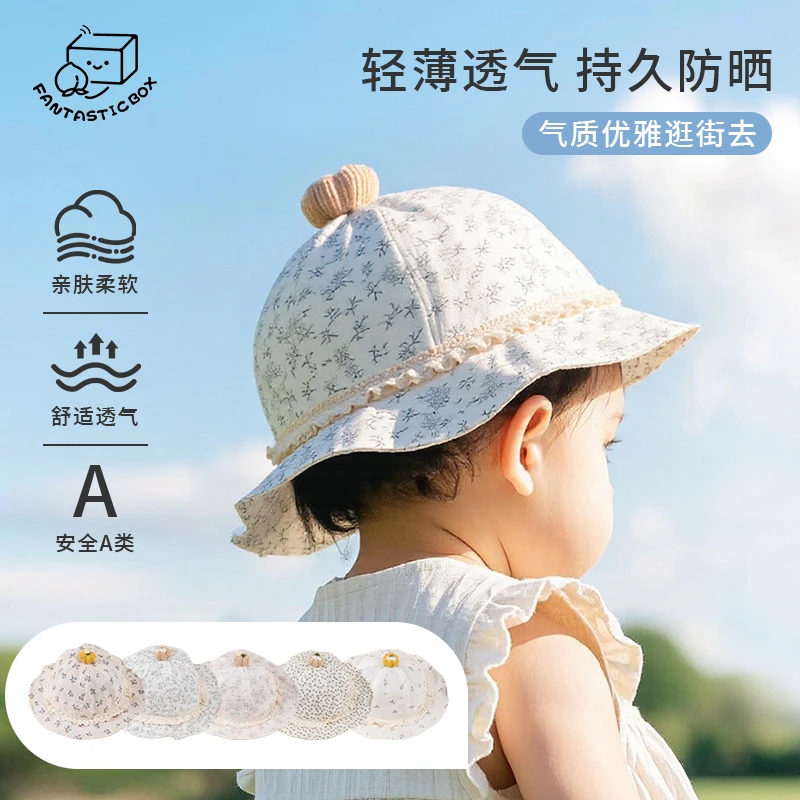 25新款春季5色婴儿防晒帽太阳帽遮阳可爱童帽女宝刺绣细带柔软