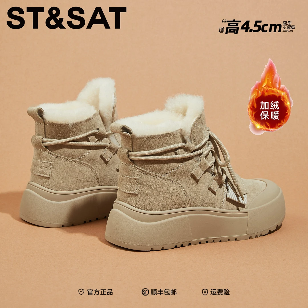 星期六真皮厚底时尚雪地靴2025今年流行鞋子女款加绒加厚户外短靴