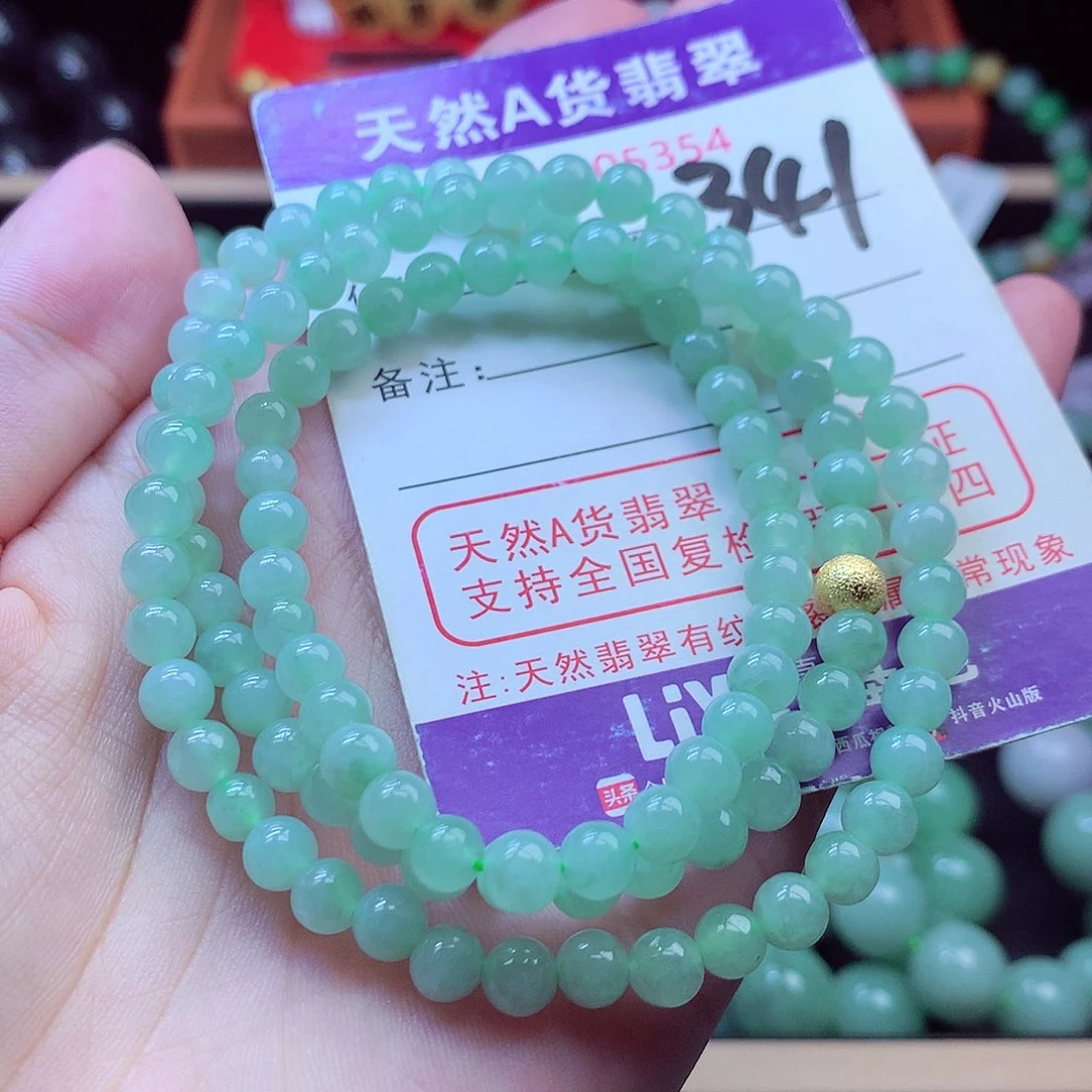 毛衣链未镶嵌翡翠5➕