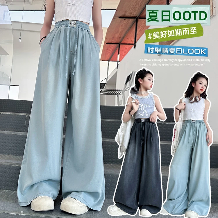 女童裤子夏季薄款莱赛尔天丝棉牛仔裤宽松冰丝垂感阔腿裤休闲裤子