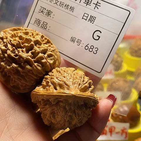 核桃把件淡自产自销……