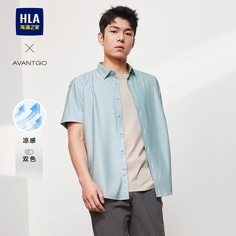 【轻商务经典系列】HLA海澜之家24夏宽松条纹短袖衬衫HNECW2W012A