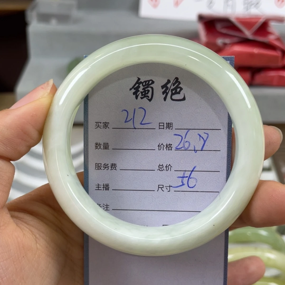 【闪购商品】蛇纹石玉未镶嵌手镯