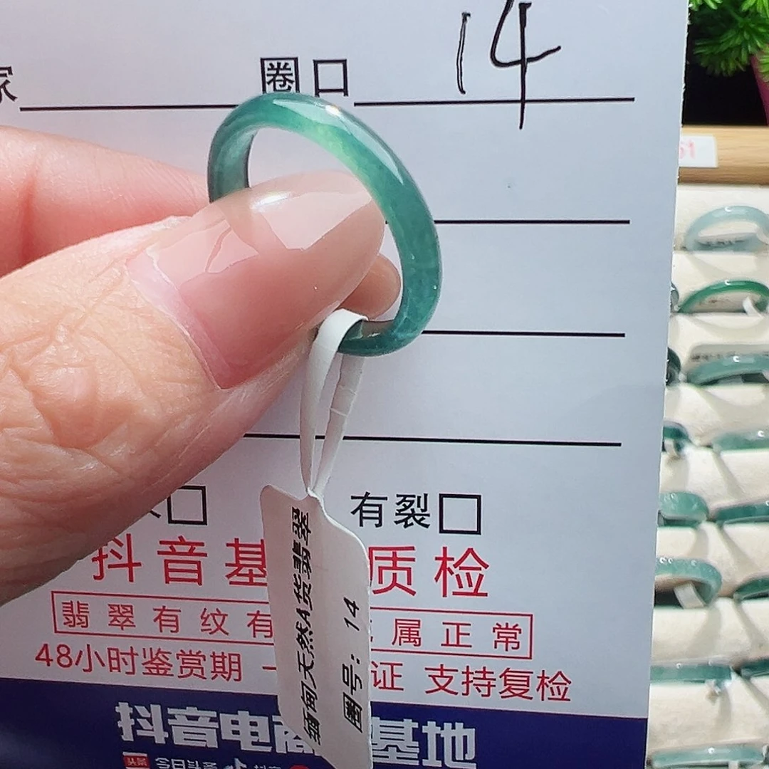 未镶嵌戒指翡翠?***素翡翠