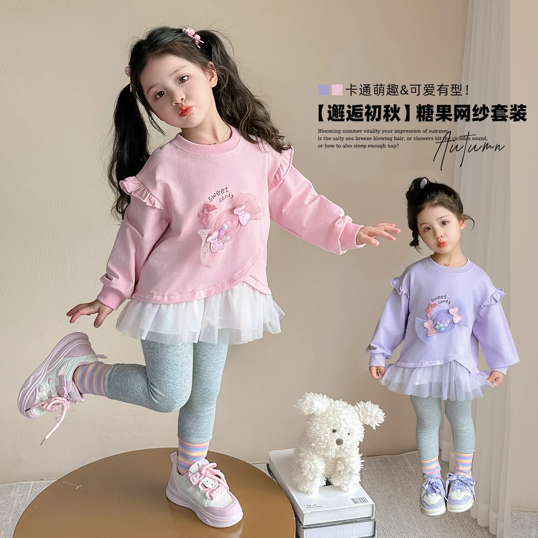 女童网纱卫衣裙套装洋气儿童春秋新款女宝宝打底裤两件套小女孩潮