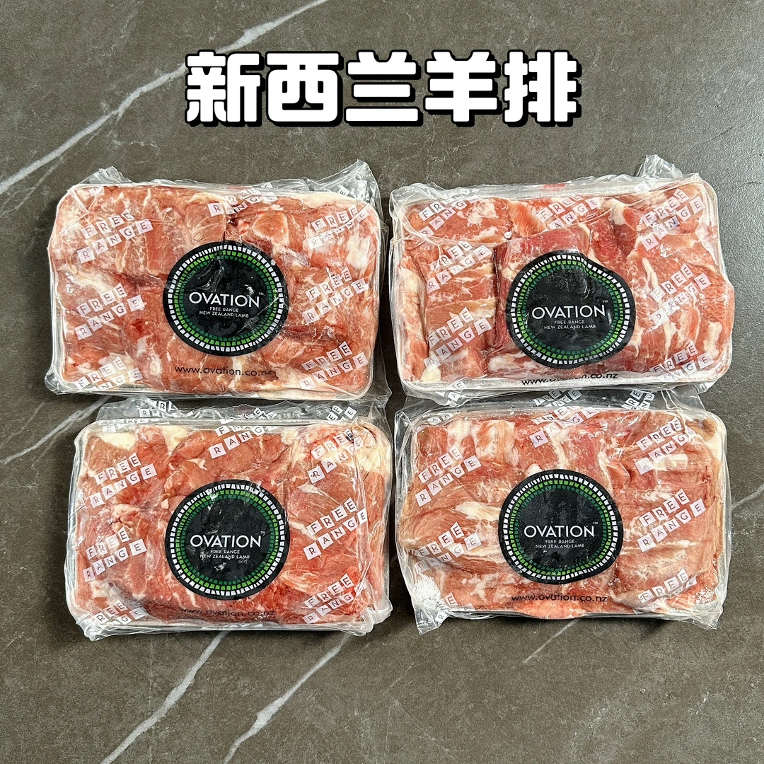 新西兰原切羊排羊肉羊五花 顺丰冷链
