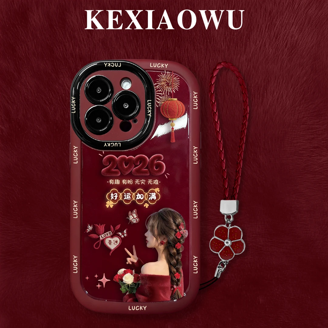 适用【荣耀系列】泡芙2026好运加满女孩手链手机壳