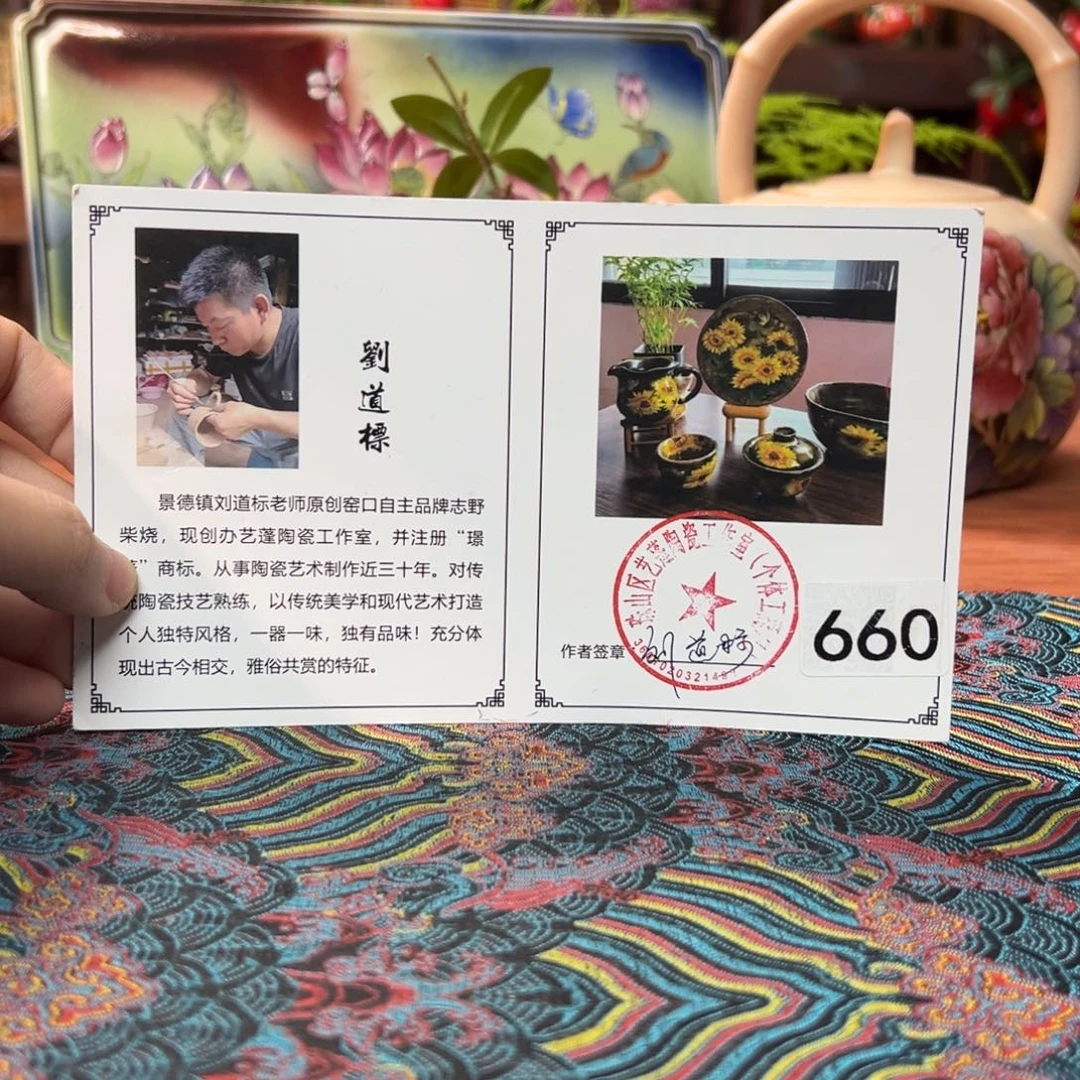 瓷片预存20～～～～～～～～～～～