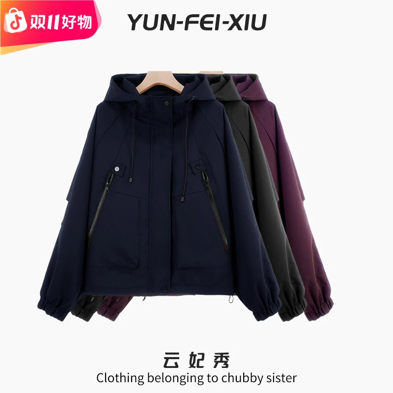 云妃秀大码女装双11好物冲锋衣时尚休闲显瘦宽减龄外套秋季77101