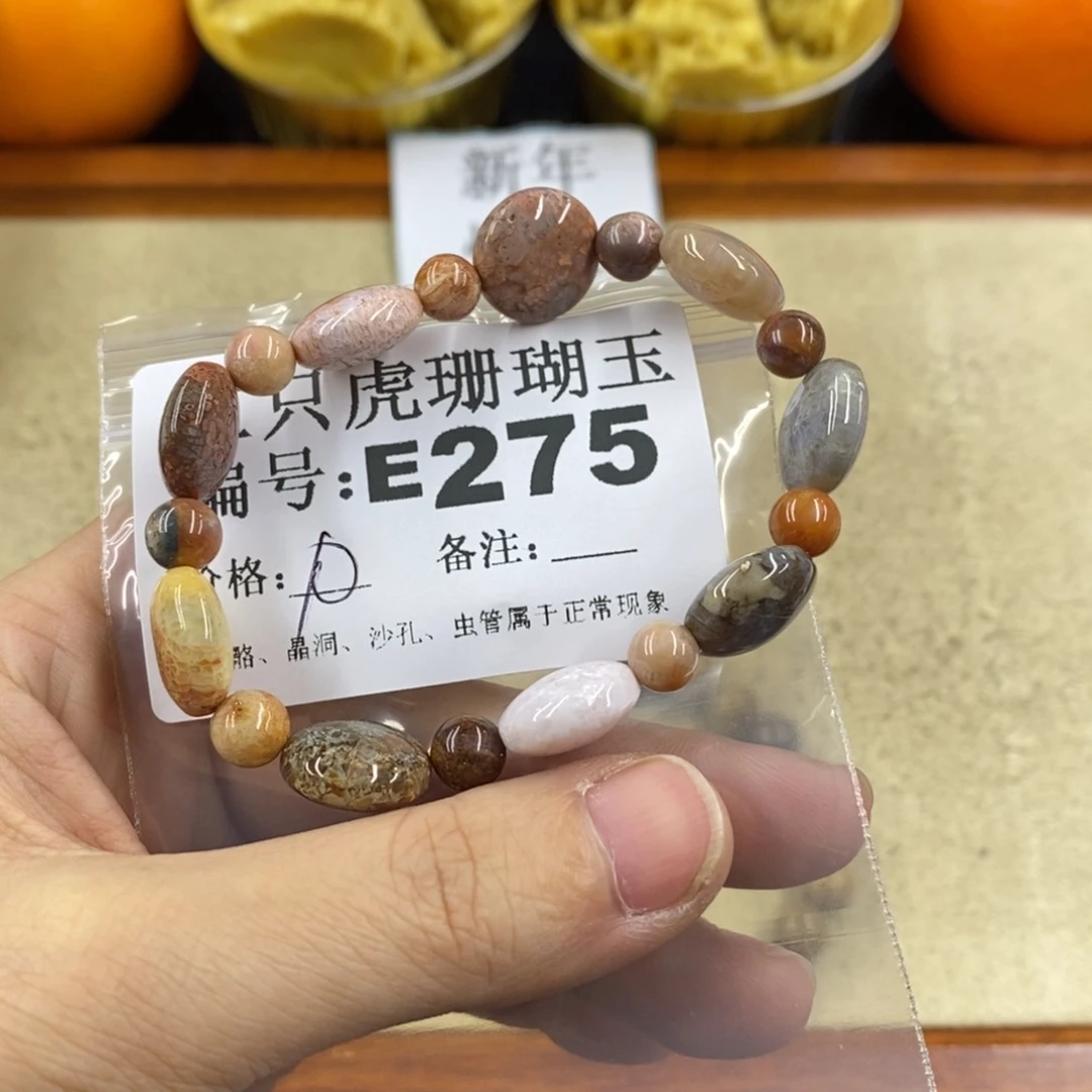 硅化珊瑚（珊瑚玉）1未镶嵌疍**儿