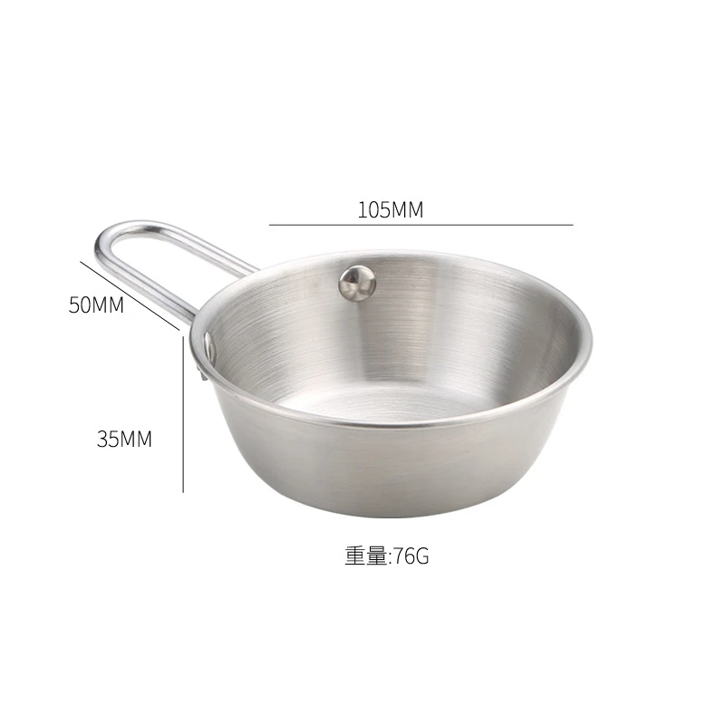304不锈钢韩式米酒碗带把手调料碗韩式料理碗凉酒碗小吃碗露营用