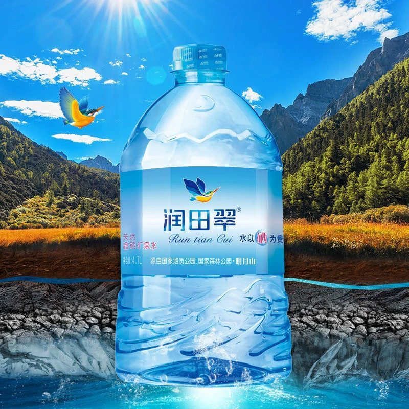 明月山温汤镇天然含硒矿泉水132箱
