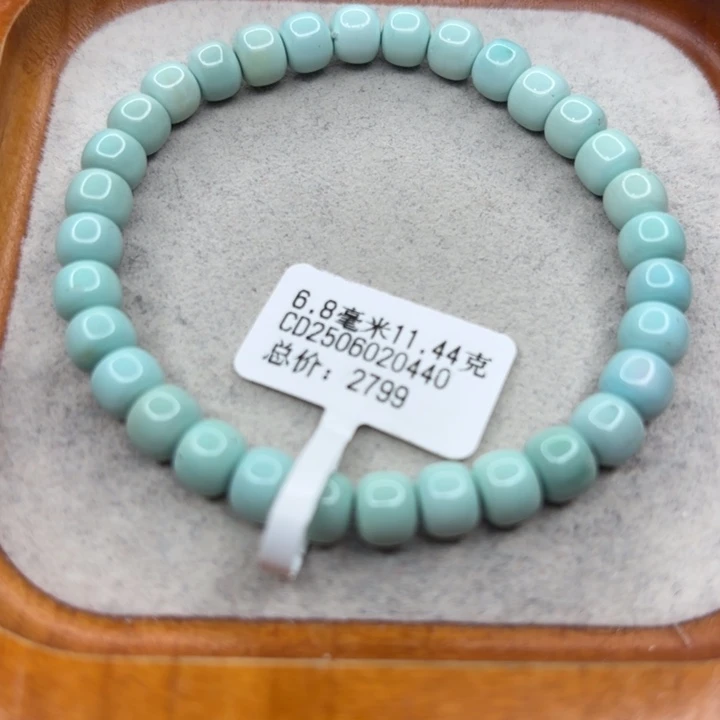 绿松石未镶嵌手链