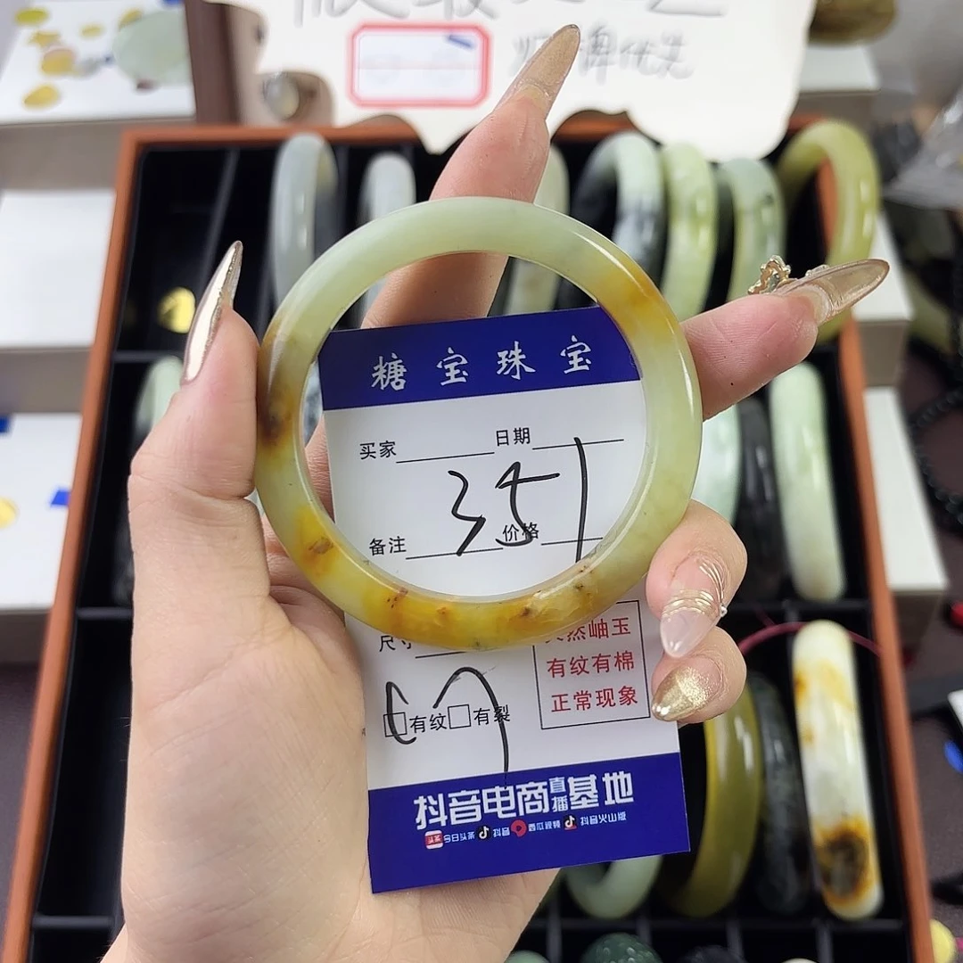 蛇纹石玉手镯未镶嵌?****檬