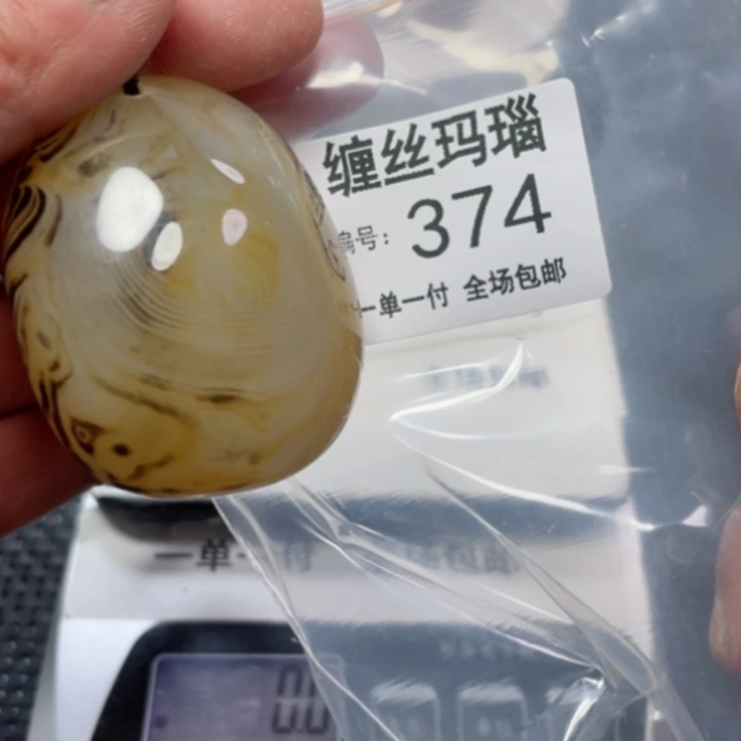 【闪购商品】玛瑙/玉髓颈饰未镶嵌