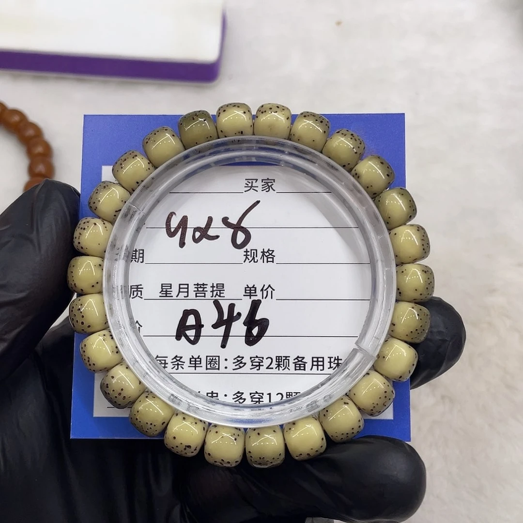 星月菩提手串星月a 46