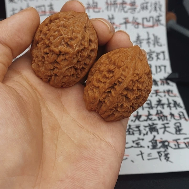 文玩核桃把件Z****U大蒜头38