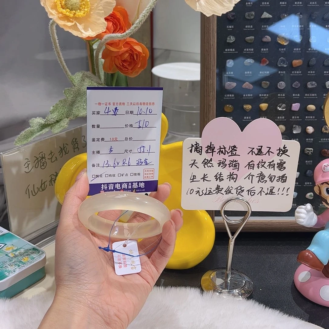 手镯玛瑙/玉髓未镶嵌小*4