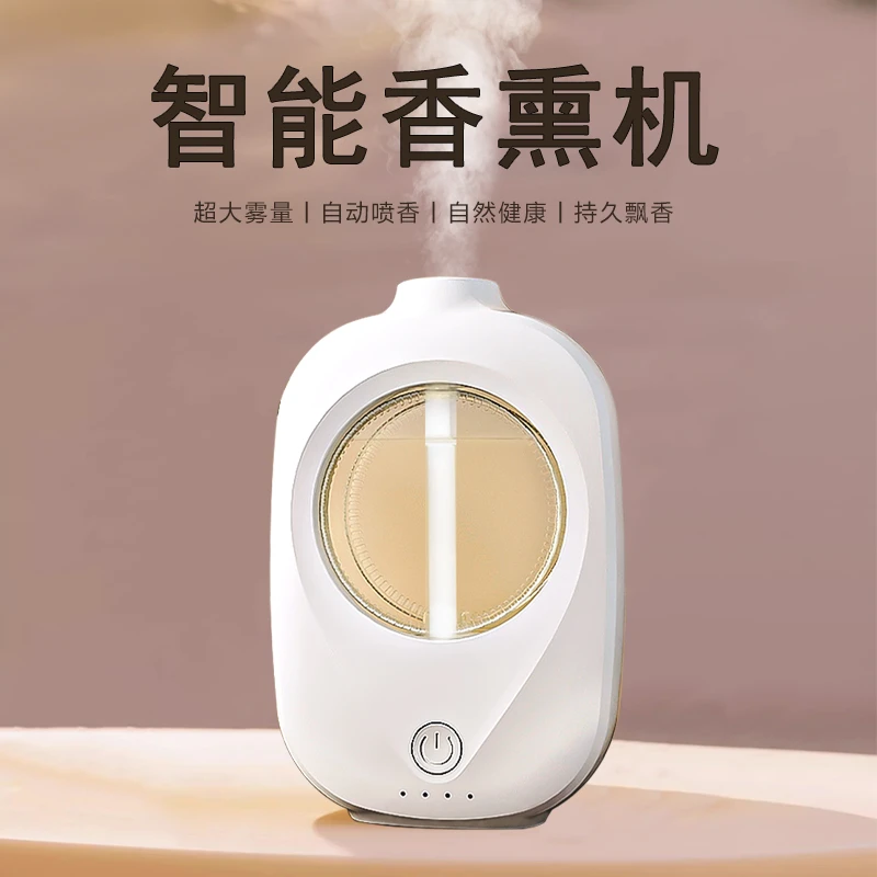 墨筝自动香薰机持久留香清新空气智能香氛机厕所祛味神器大雾量