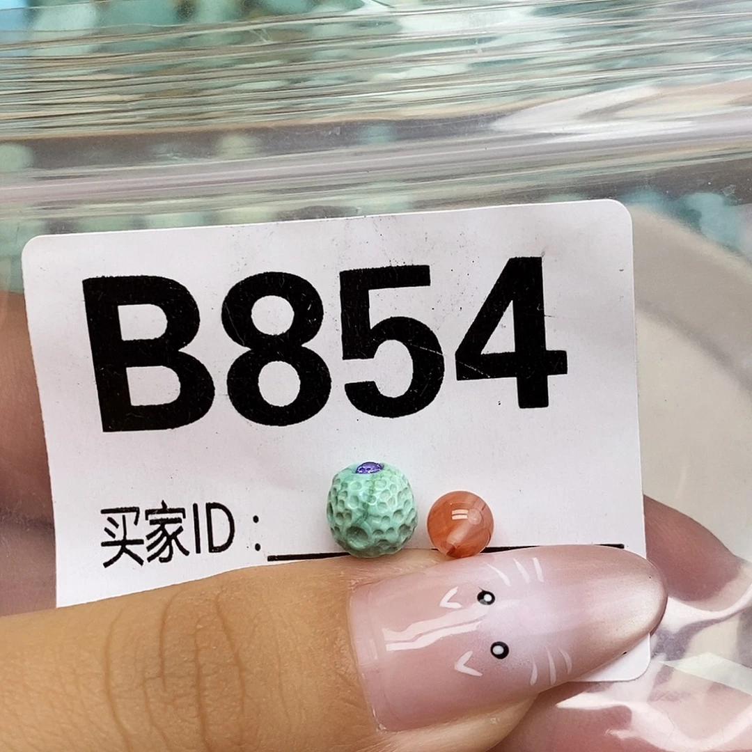 A***y南红玛瑙未镶嵌配饰