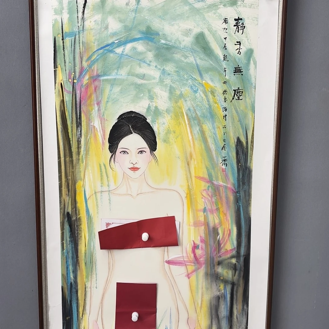 国画亲笔手绘原创