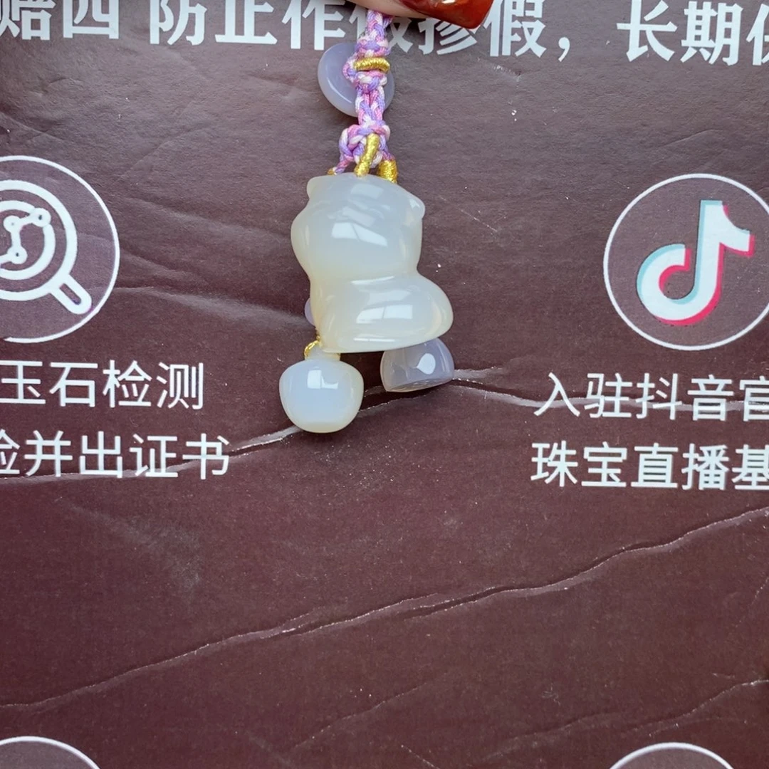 玛瑙/玉髓车挂未镶嵌88888888888