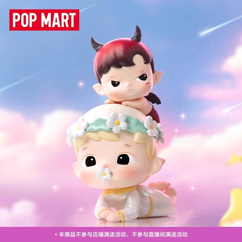 【直播拆盒】HACIPUPU 星座系列盲盒