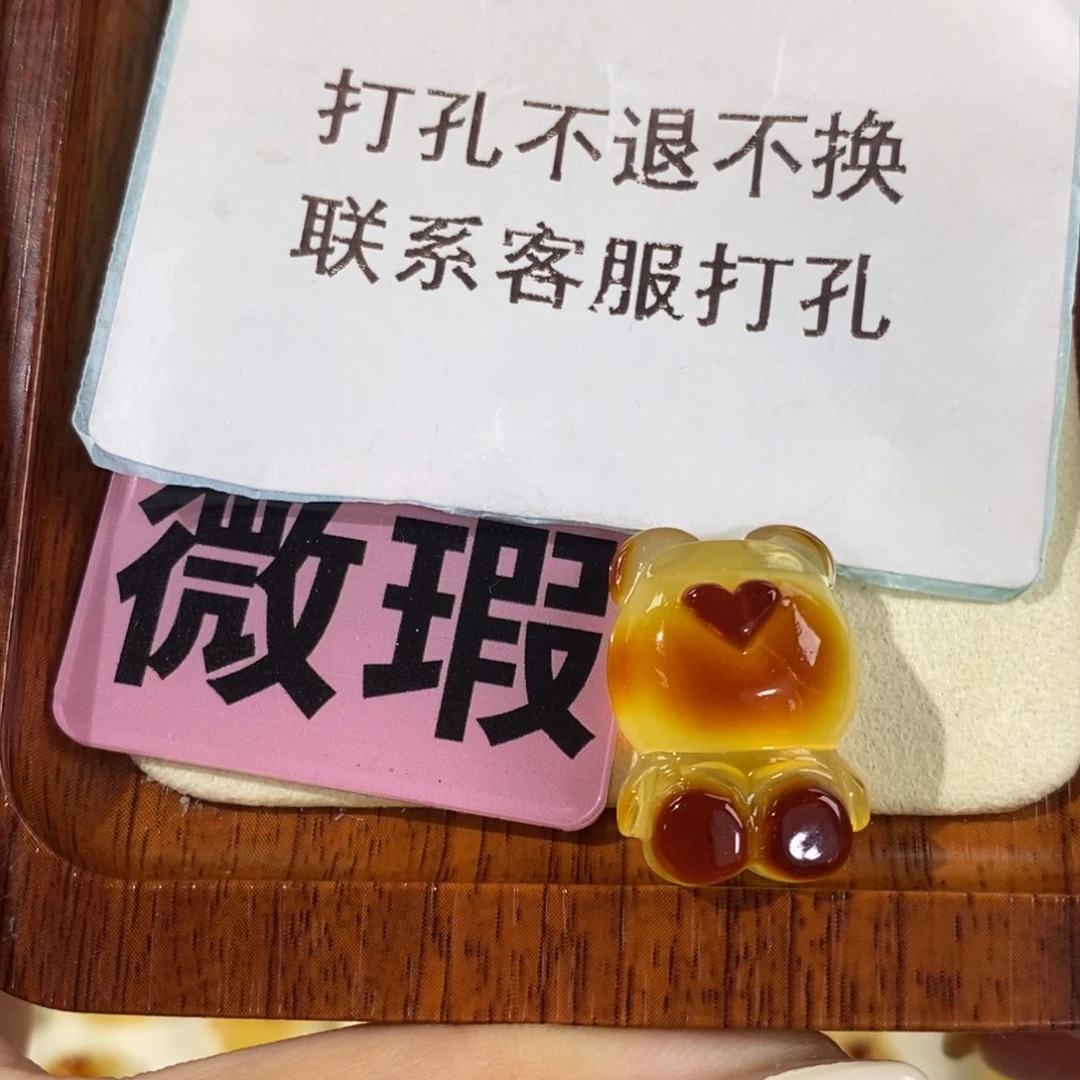未镶嵌蜜蜡裸石定制