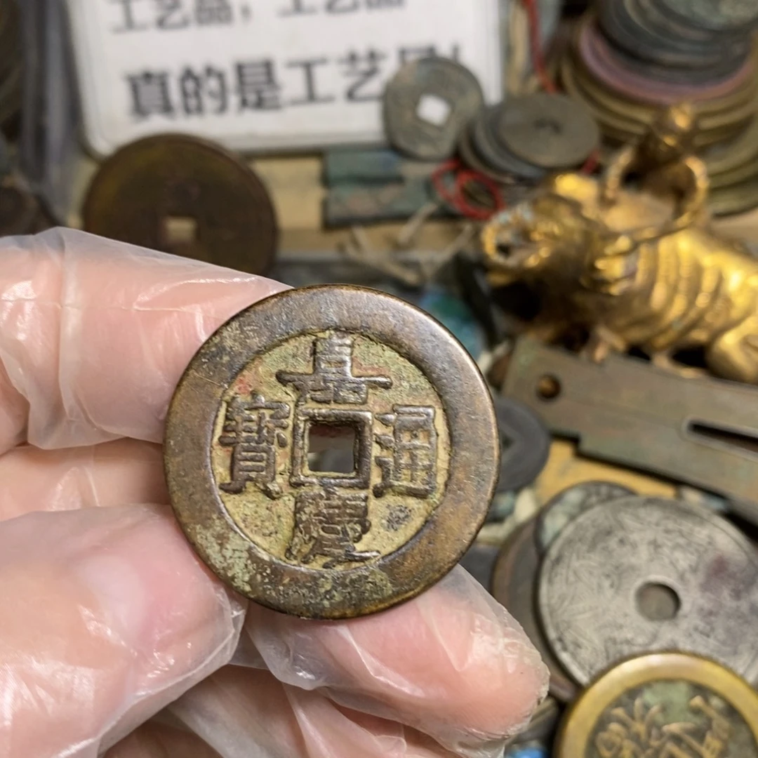生***铜现代工艺品学习币
