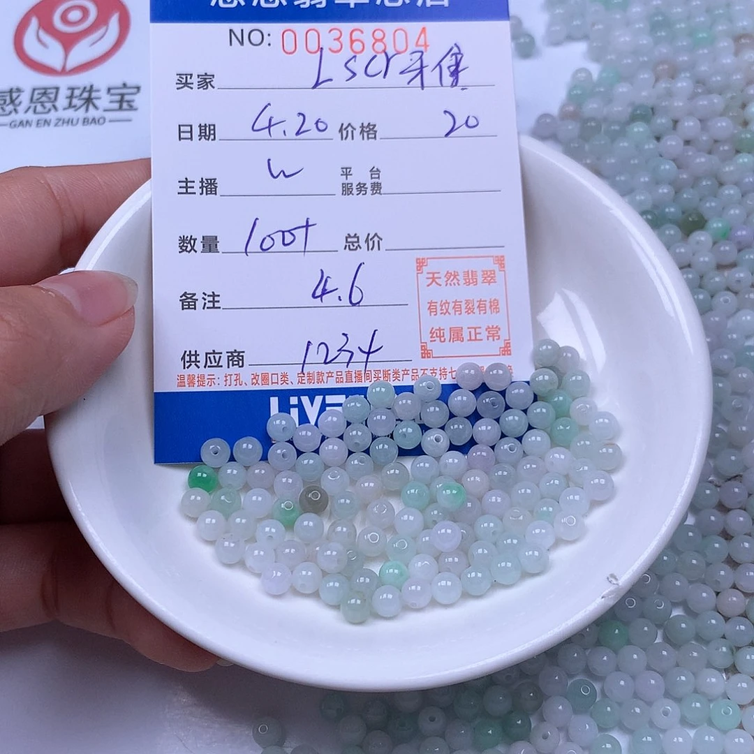 未镶嵌手链翡翠L***雅