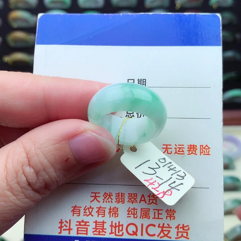 【闪购商品】翡翠戒指未镶嵌）