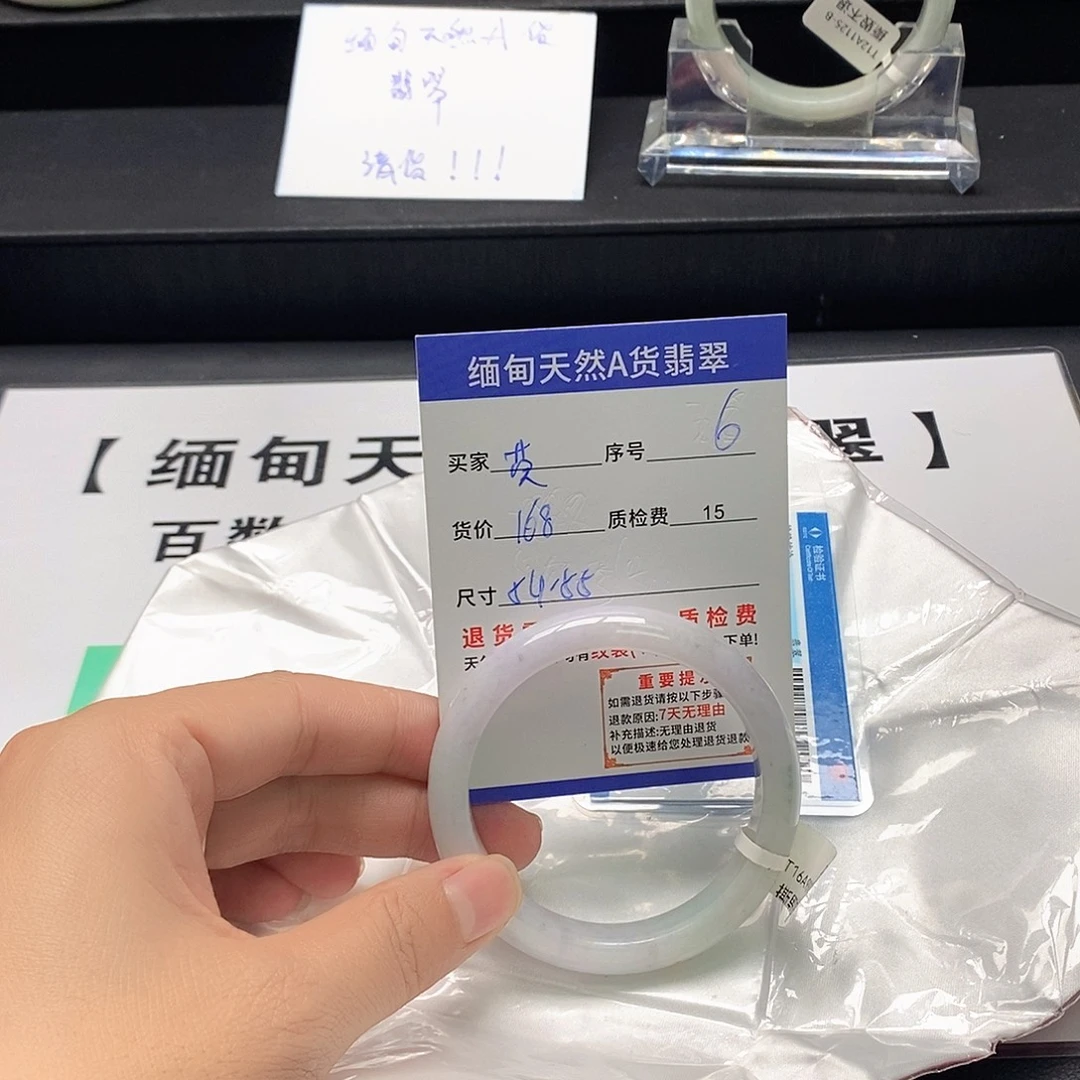 ****莫翡翠未镶嵌手镯翡翠手镯