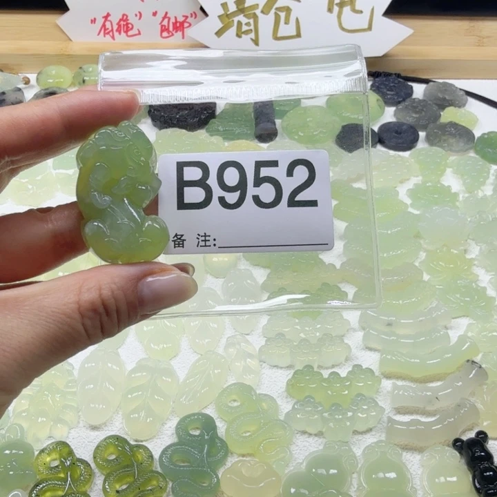 蛇纹石玉岫玉合金