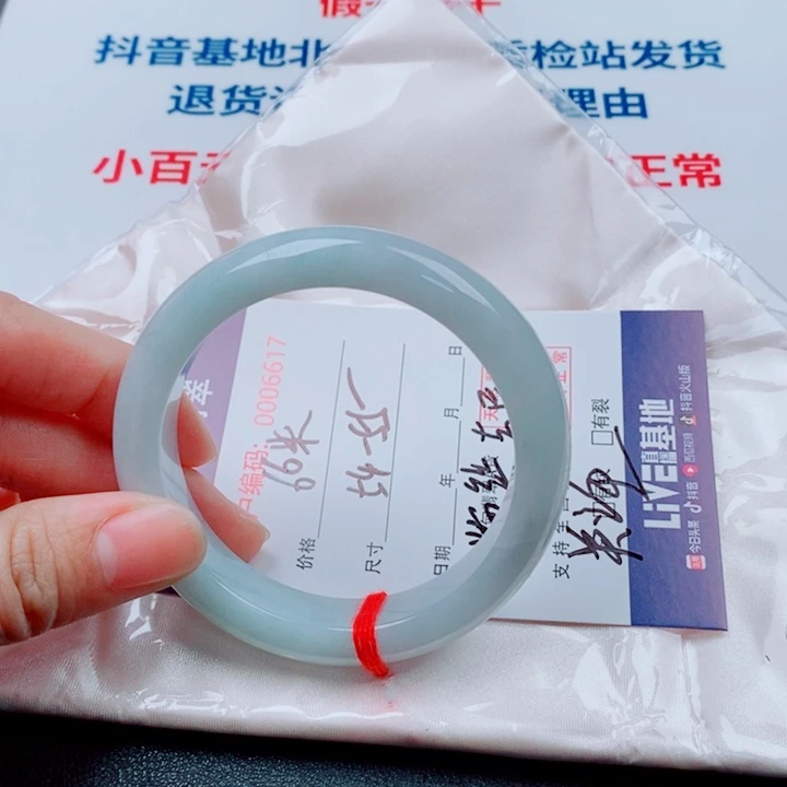 翡翠未镶嵌手镯天然翡翠手镯